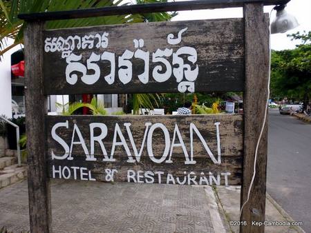 Saravoan Hotel in Kep, Cambodia.