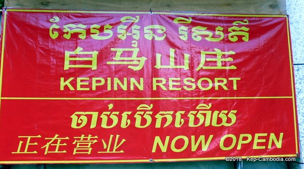 Kep Inn Resort in Kep, Cambodia.