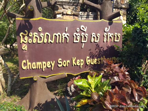 Champey Sor Kep Guesthouse in Kep, Cambodia.