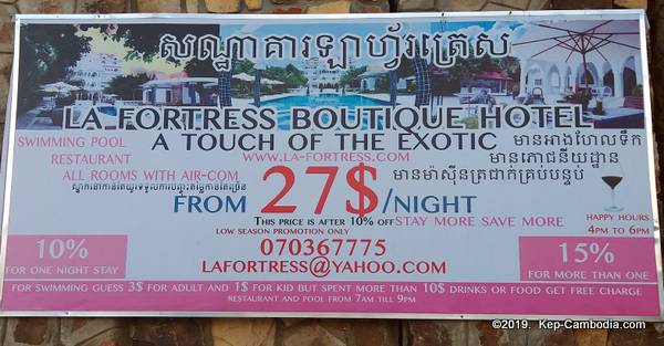 La Fortress Boutique Hotel in Kep, Cambodia.