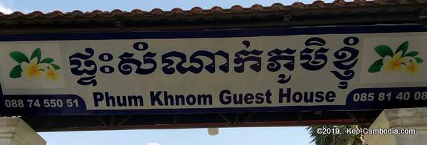 Phum Khnom Guesthouse (My Village) in Kep, Cambodia.