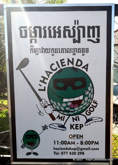 L'Hacienda Mini Golf in Kep, Cambodia.