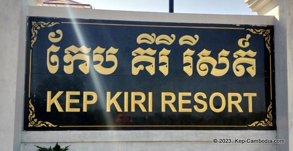 Kep Kiri Resort in Kep, Cambodia.