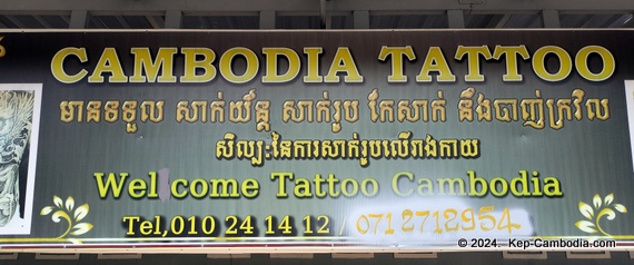 Cambodia Tattoo in Kep, Cambodia.