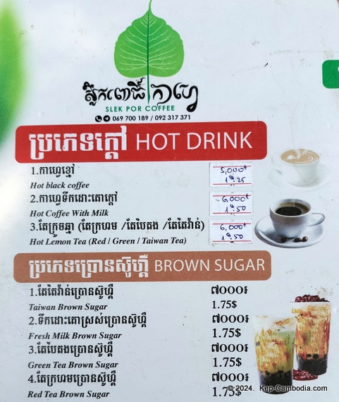 Slek Por Coffee in Kep, Cambodia.