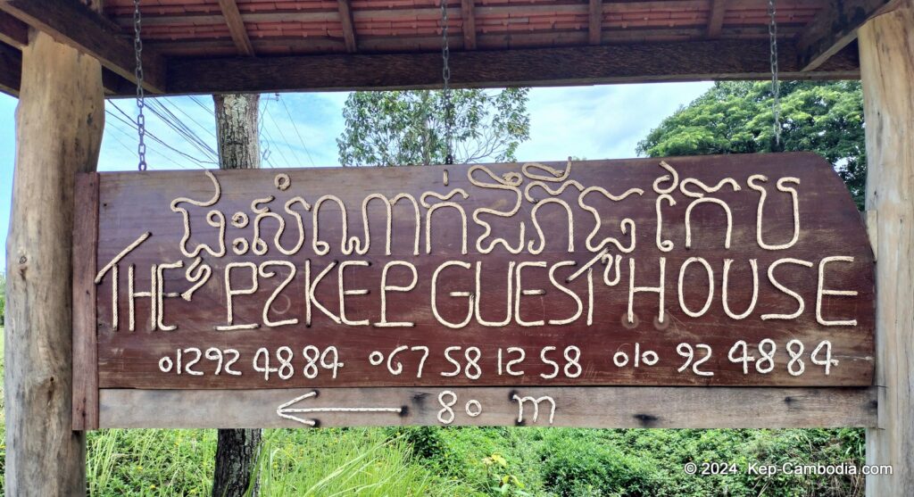 The P2 Kep Guesthouse in Cambodia.