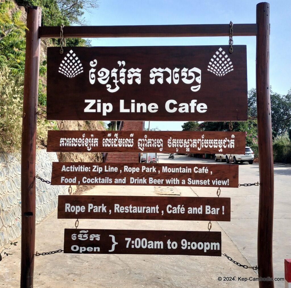 Zip Line Cafe in Kep, Cambodia.