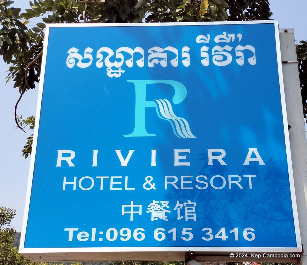 Riviera Hotel & Resort in Kep, Cambodia.