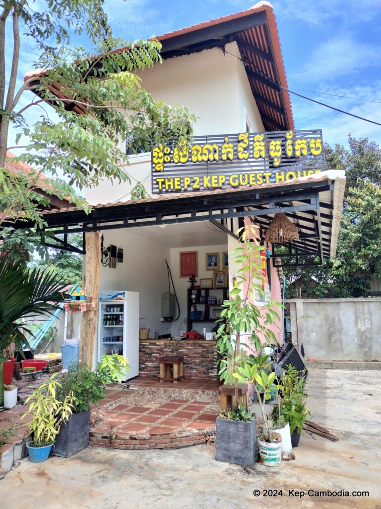 The P2 Kep Guesthouse in Cambodia.