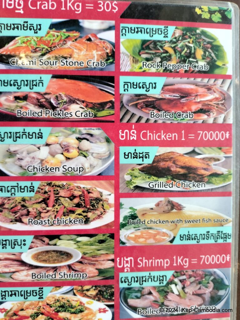 Ny Ann Pepper Plantation in Kep, Cambodia. (Kampot)