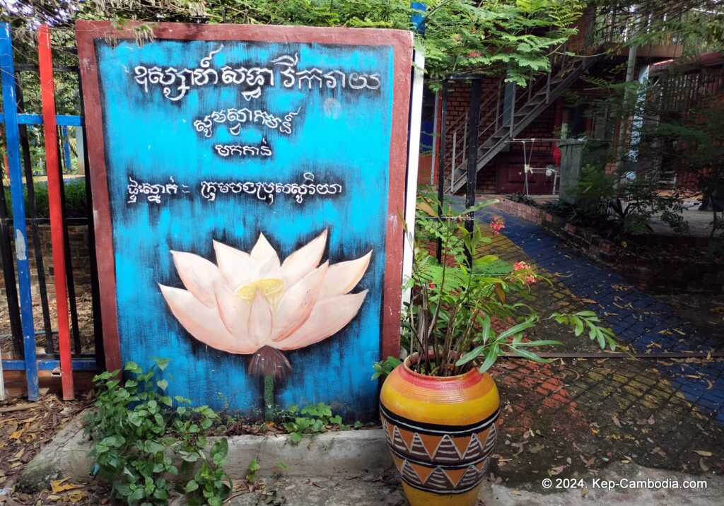 Don Bosco Hotel school in Kep, Cambodia. Retreat.