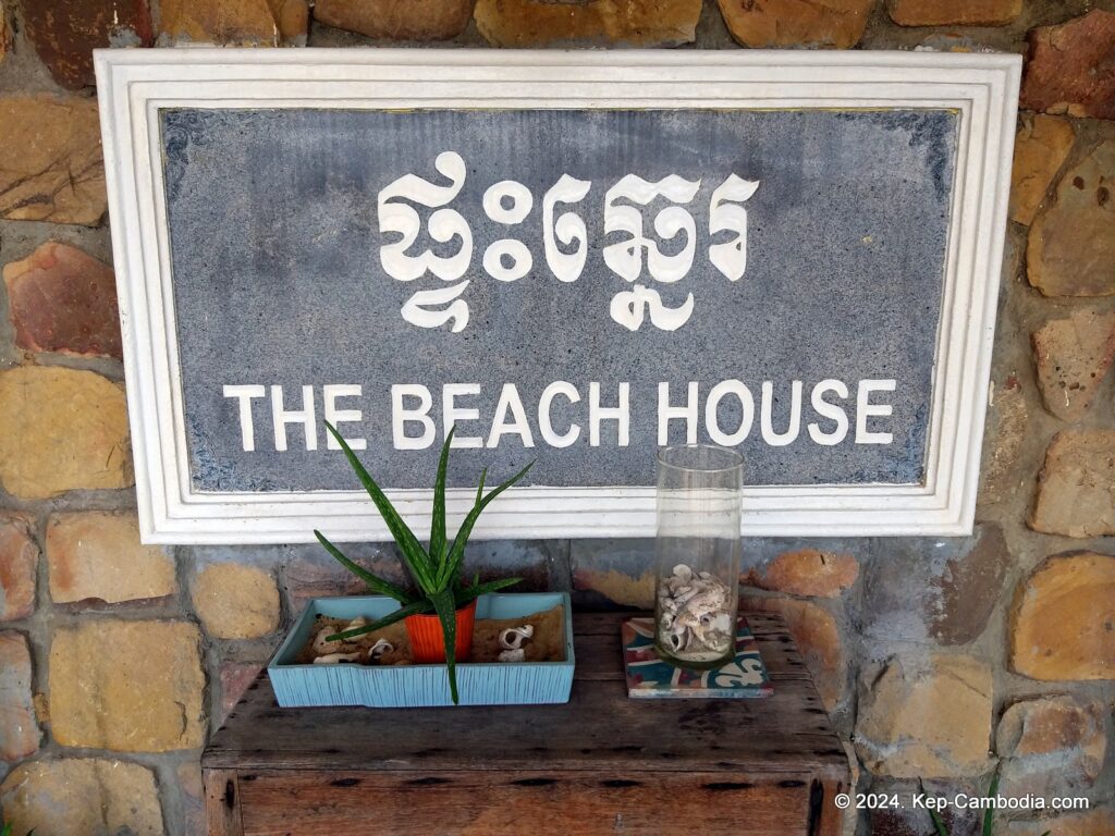 The Beach House in Kep, Cambodia.