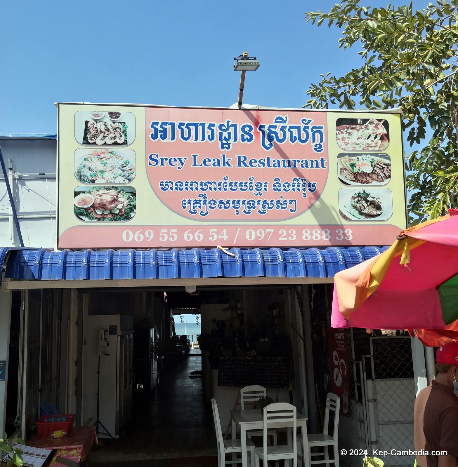 Kep Crab Market in Cambodia.