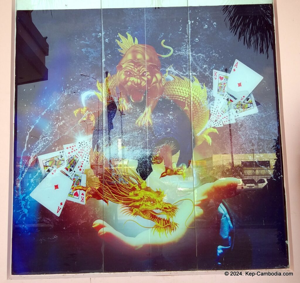 Hatien Vegas Casino in Kep, Cambodia. Kampot. Vietnam and Cambodia border crossing.