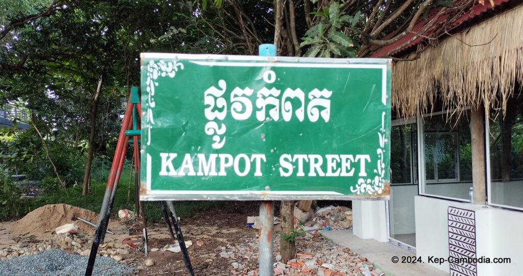 Don Bosco Hotel school in Kep, Cambodia. Retreat.