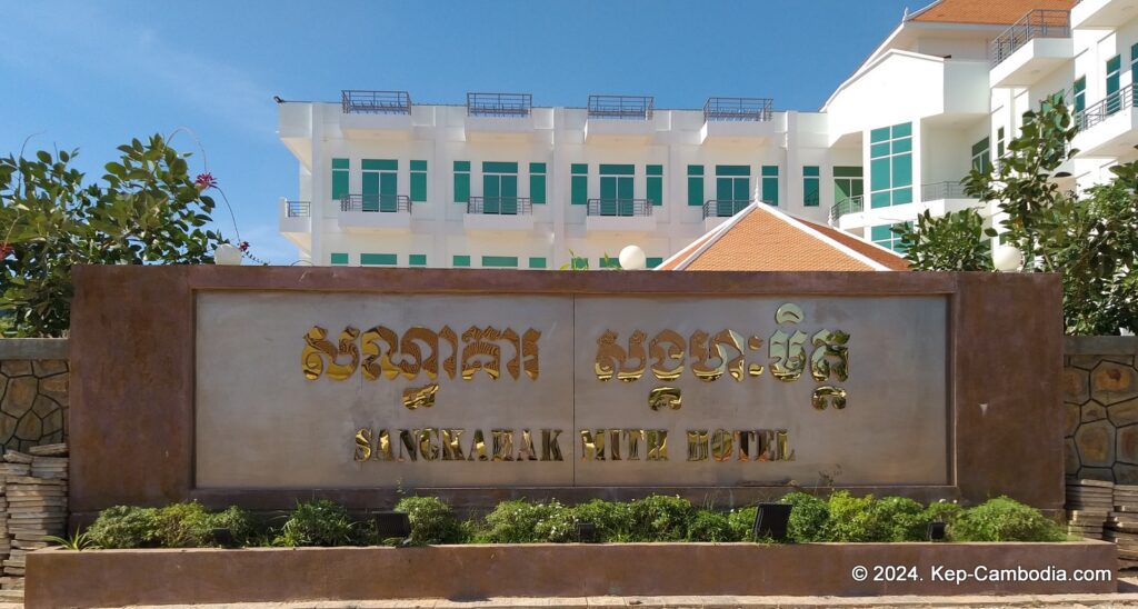 Sangkahak Mith Hotel in Kep, Cambodia.