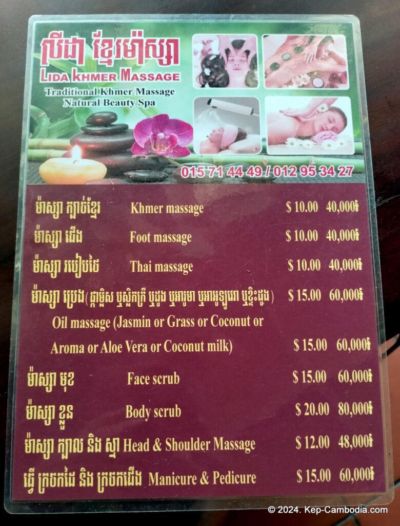 Lida Massage in Kep, Cambodia.