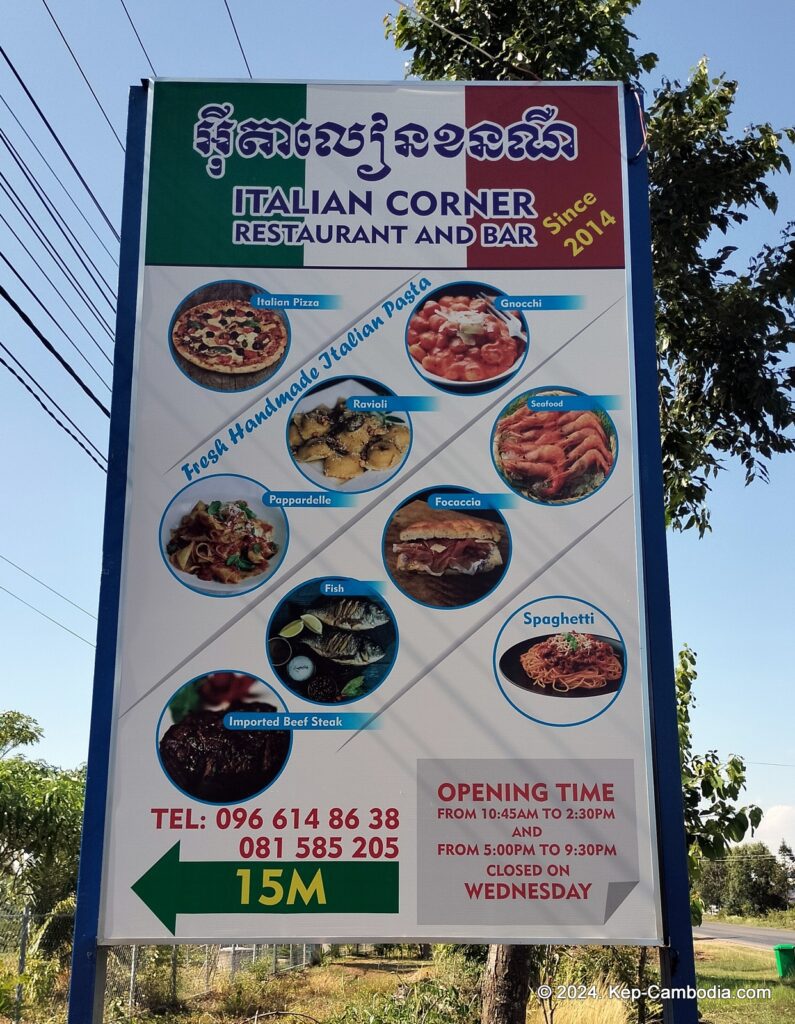 Italian Corner Restaurant in Kep, Cambodia.