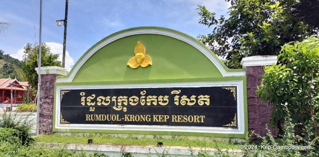 Rumduol Krong Kep Resort in Cambodia.