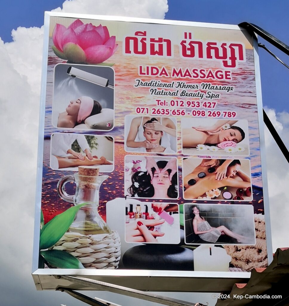 Lida Massage in Kep, Cambodia.