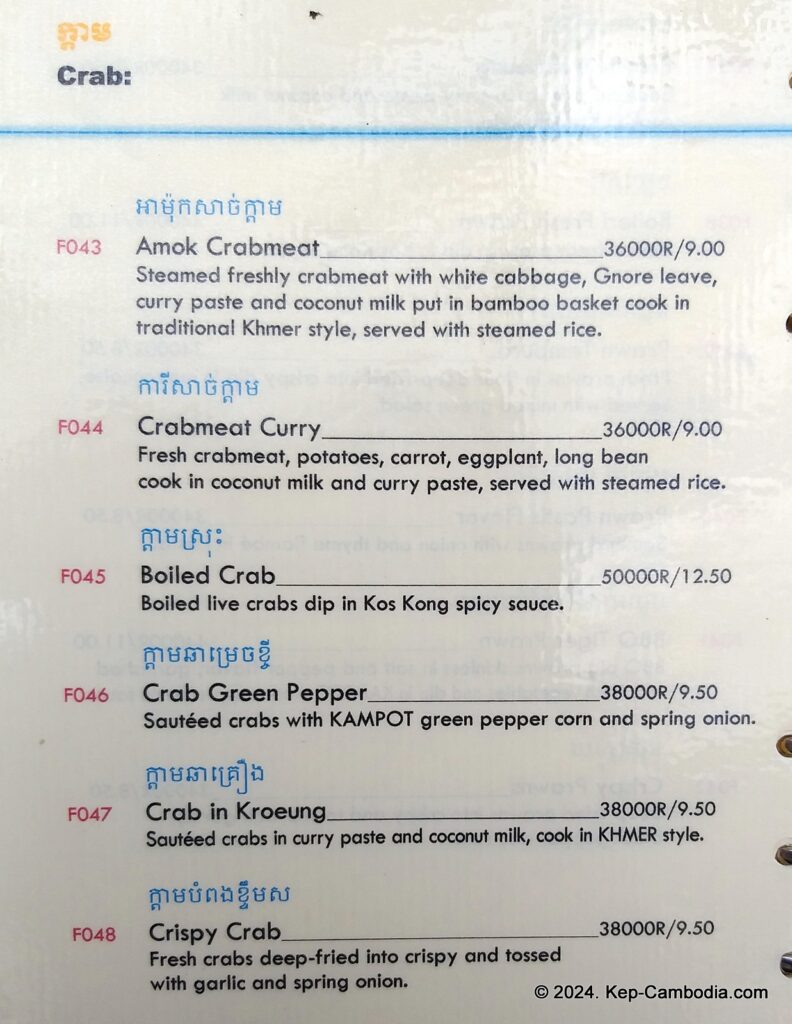 Holy Crab Restaurant in Kep, Cambodia