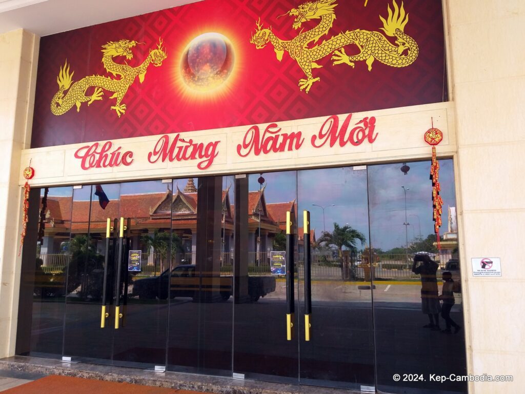 Hatien Vegas Casino in Kep, Cambodia. Kampot. Vietnam and Cambodia border crossing.