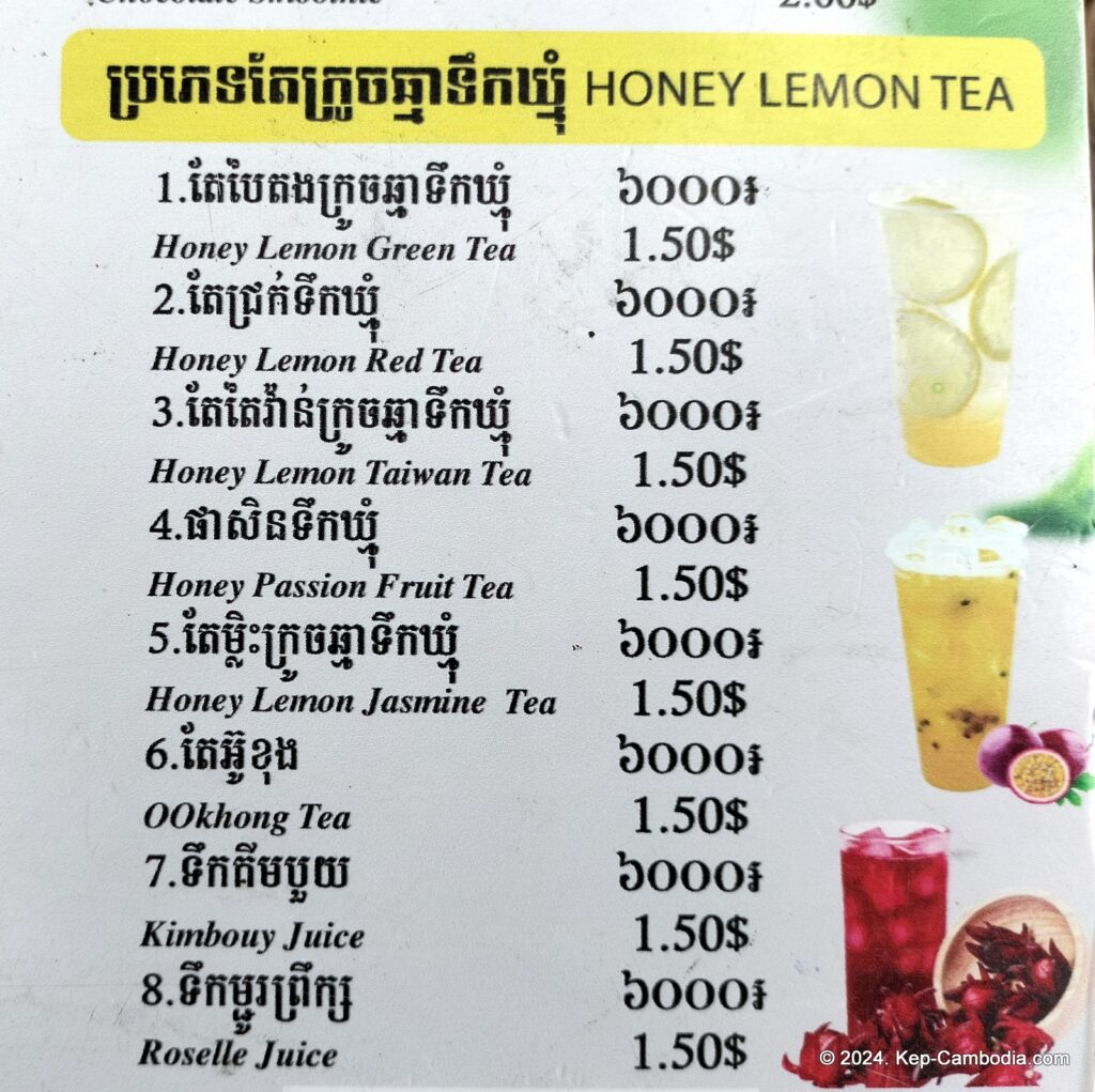 Slek Por Coffee in Kep, Cambodia