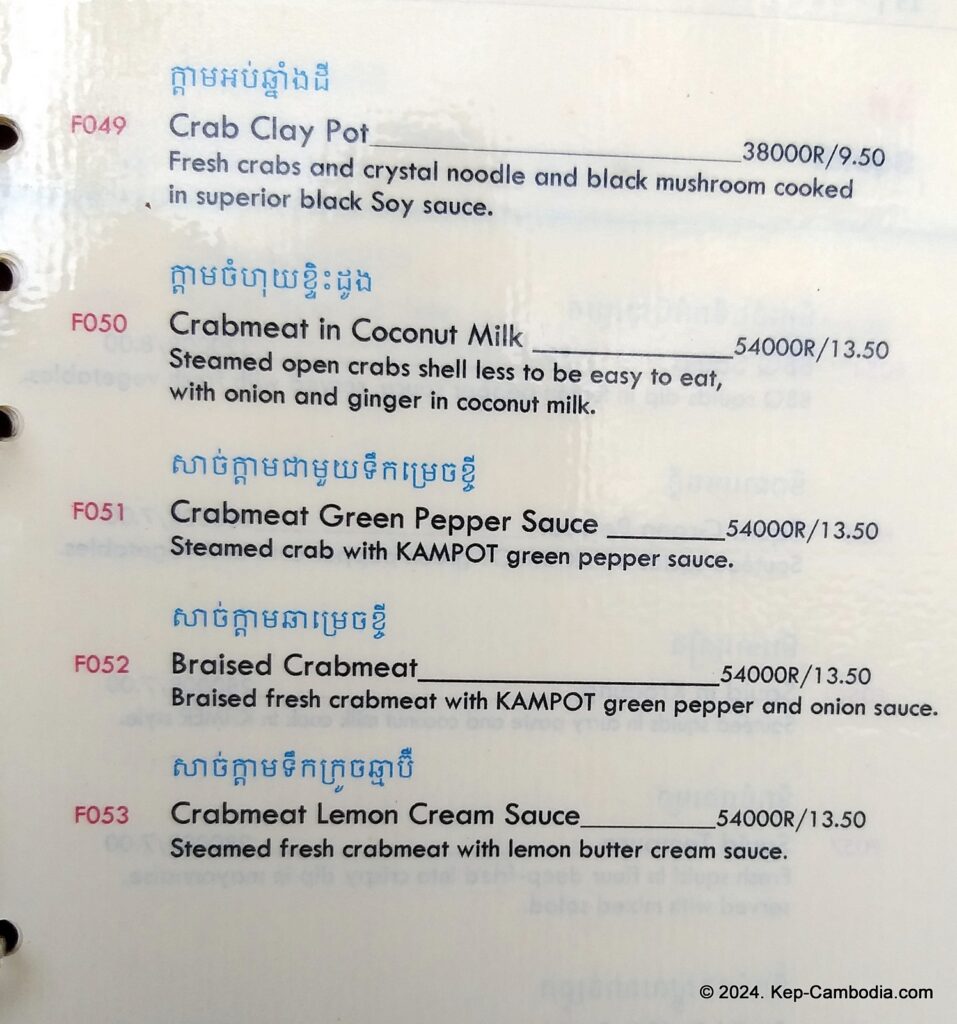 Holy Crab Restaurant in Kep, Cambodia