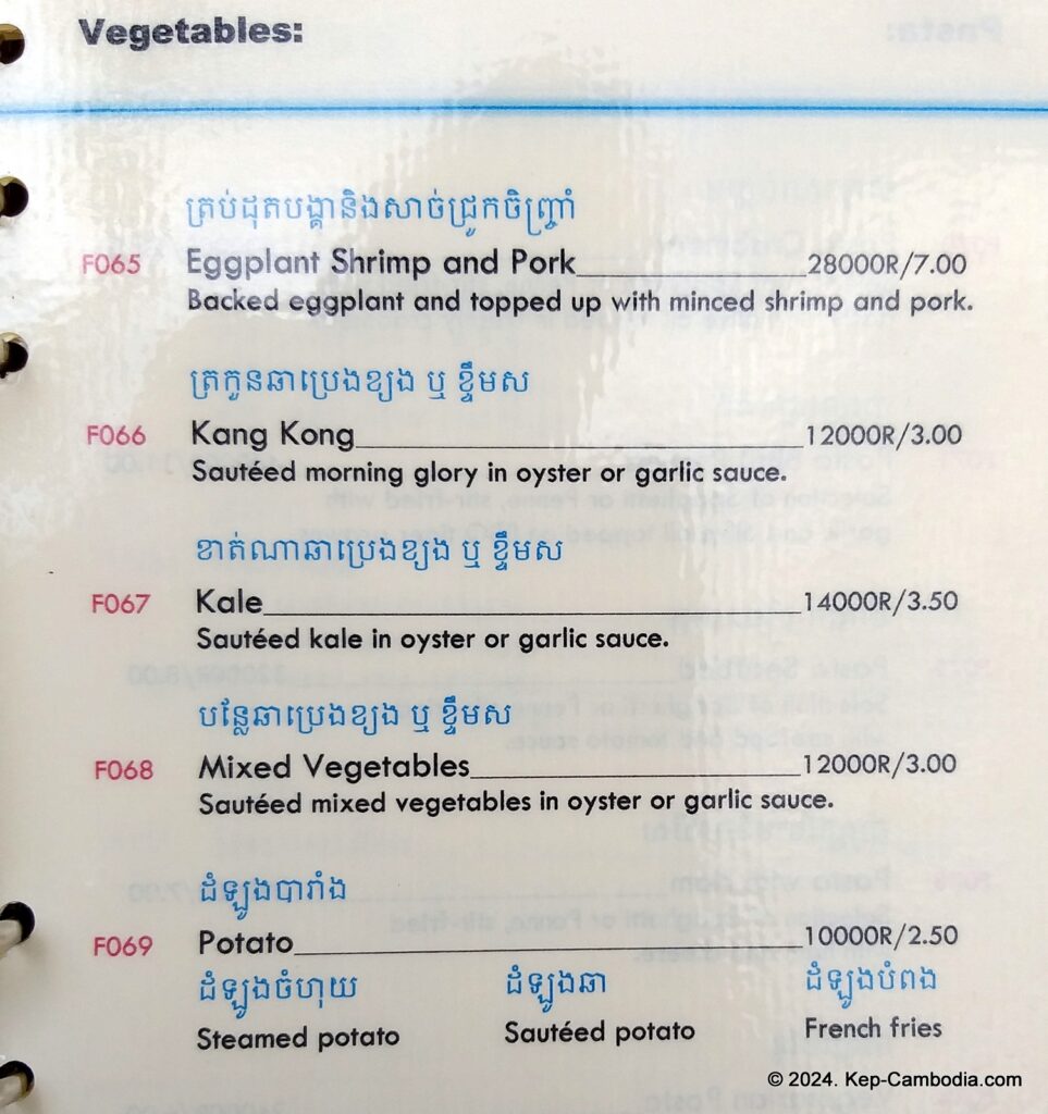 Holy Crab Restaurant in Kep, Cambodia