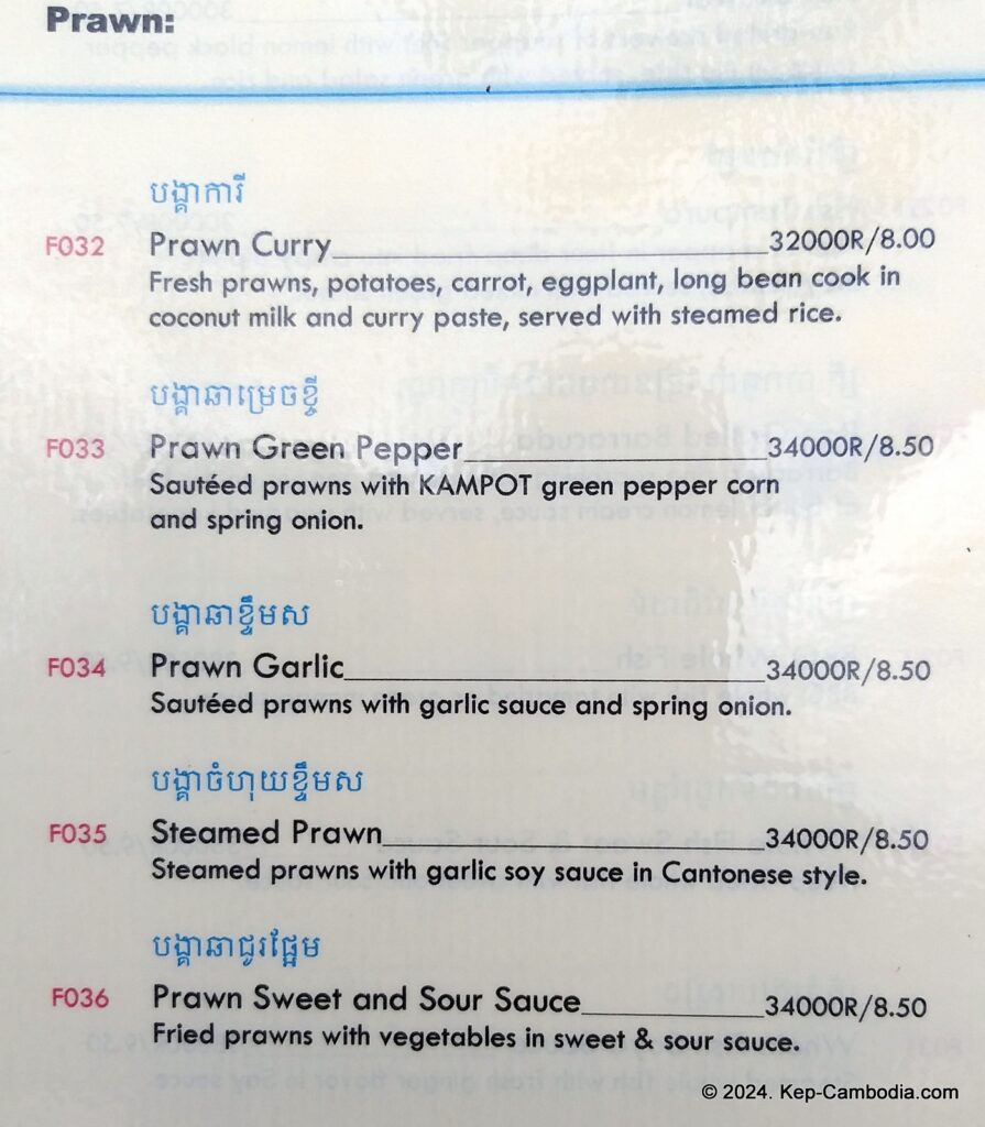 Holy Crab Restaurant in Kep, Cambodia