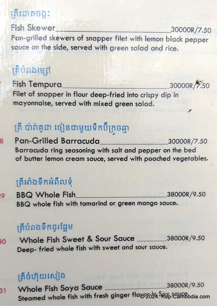 Holy Crab Restaurant in Kep, Cambodia