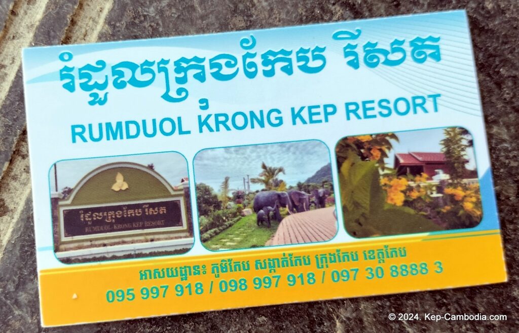 Rumduol Krong Kep Resort in Cambodia.