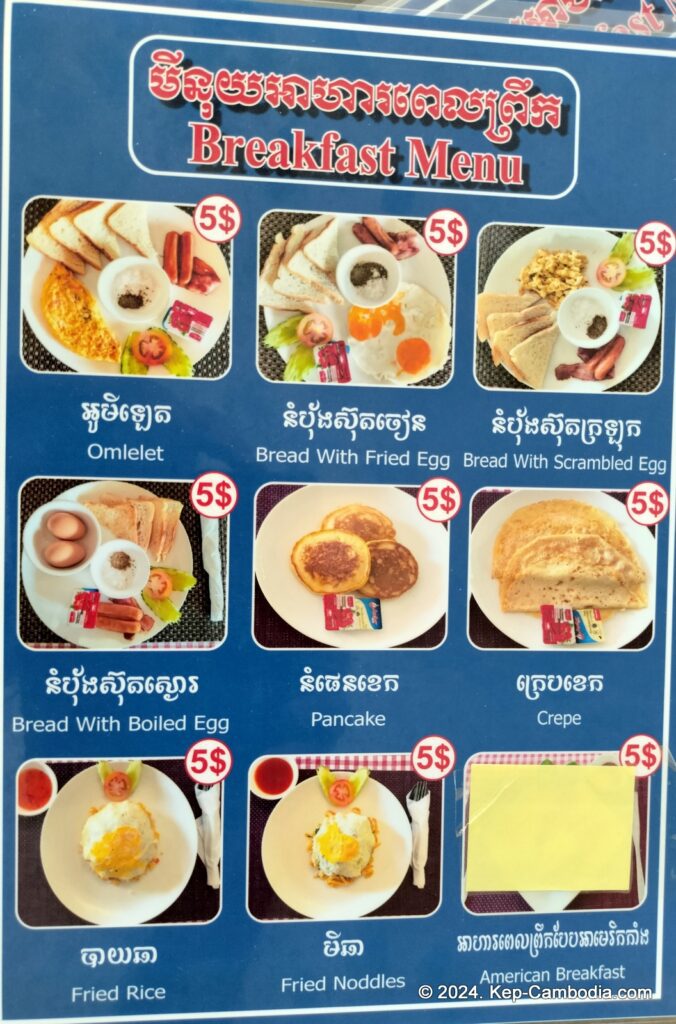 Riviera Hotel & Resort in Kep, Cambodia.