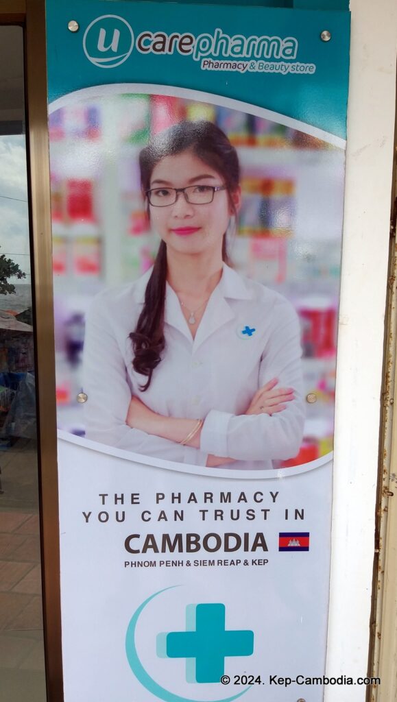 Ucare Pharmacy in Kep, Cambodia.