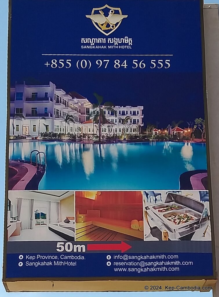 Sangkahak Mith Hotel in Kep, Cambodia.