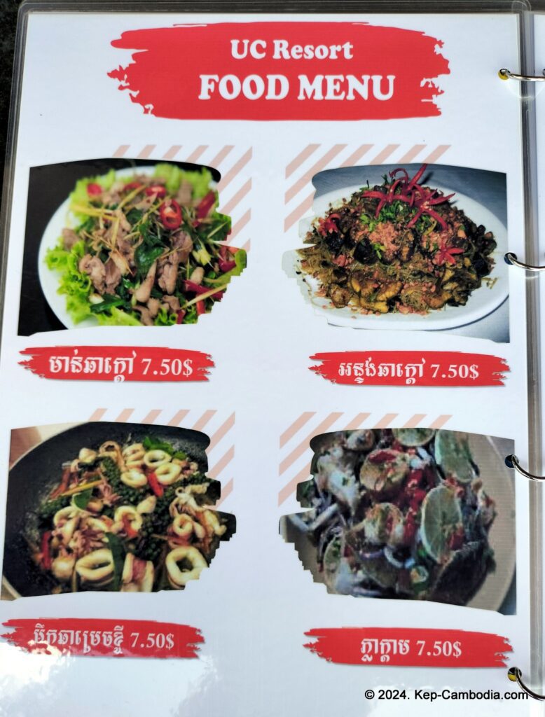 UC Resort in Kep, Cambodia.