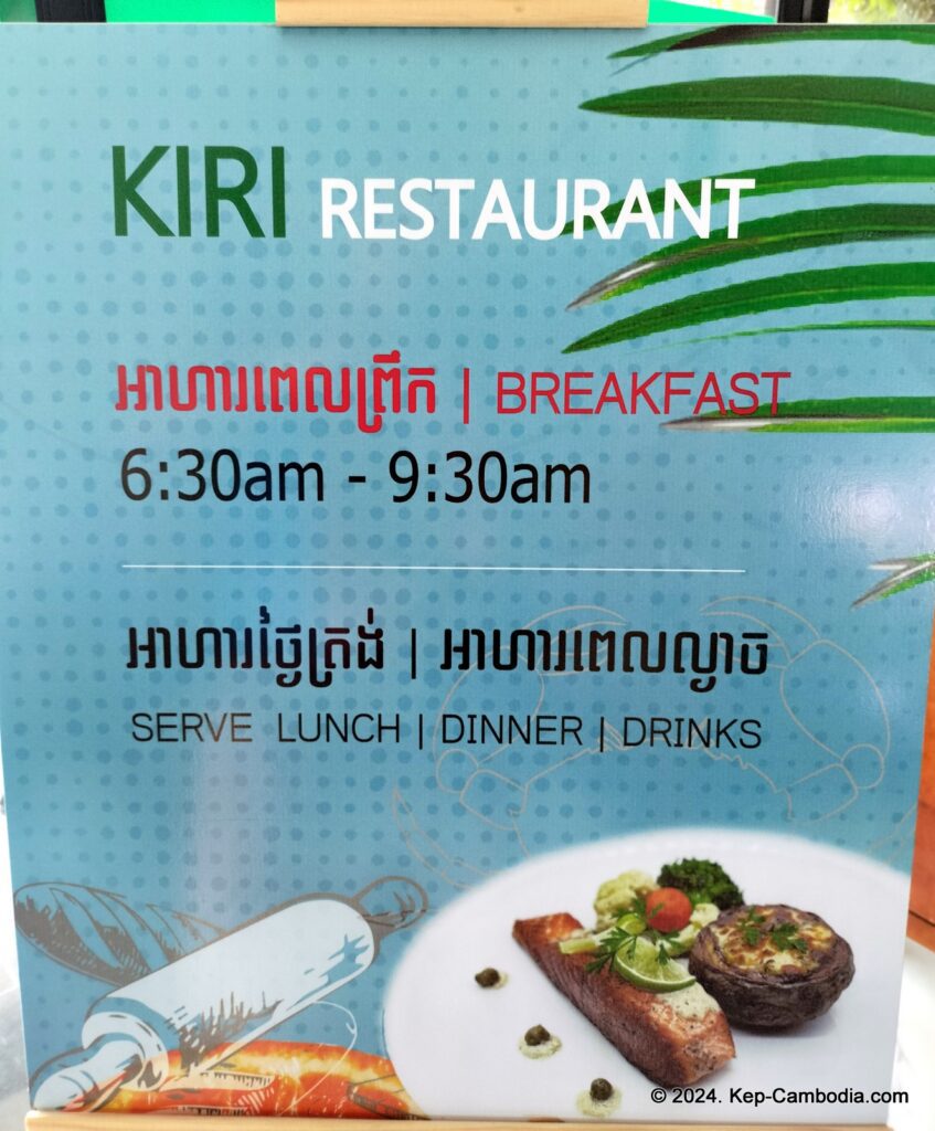 Vakara Hotel in Kep, Cambodia.