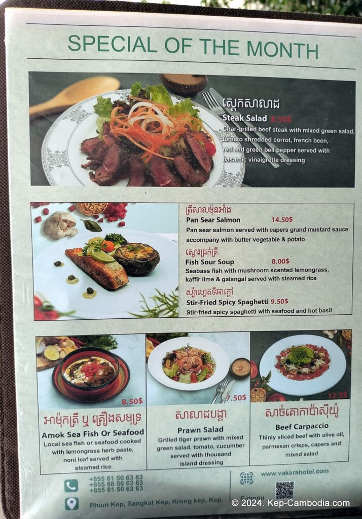 Vakara Hotel in Kep, Cambodia.