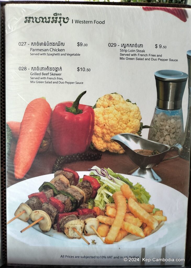 Vakara Hotel in Kep, Cambodia.