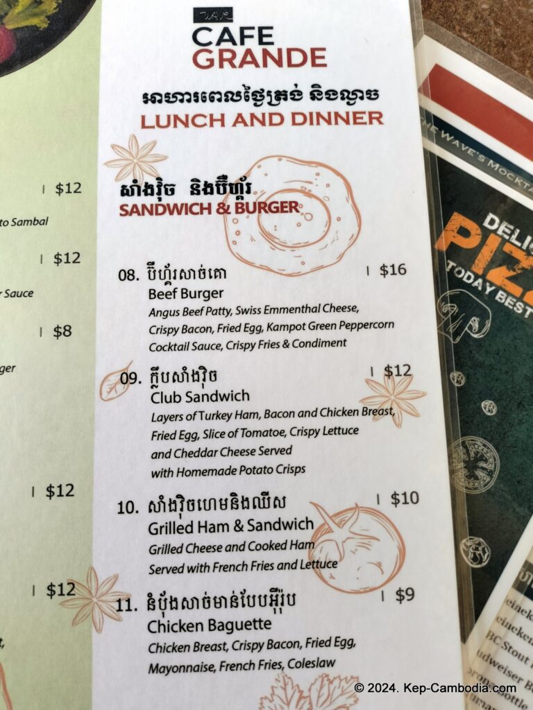 Kep West in Kep, Cambodia. Sailing Club.