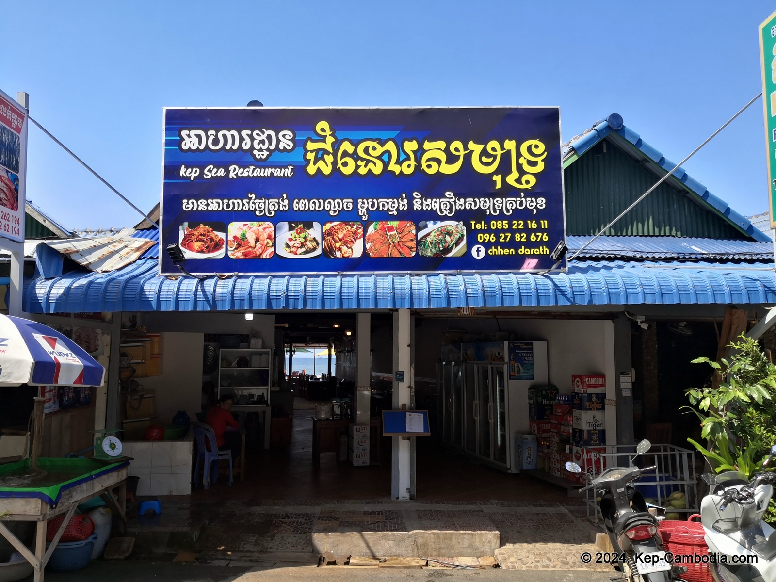 Kep Crab Market in Cambodia.