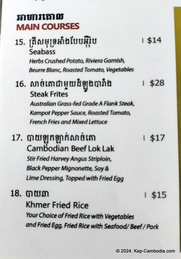 Kep West in Kep, Cambodia. Sailing Club.