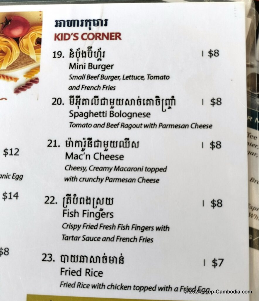 Kep West in Kep, Cambodia. Sailing Club.