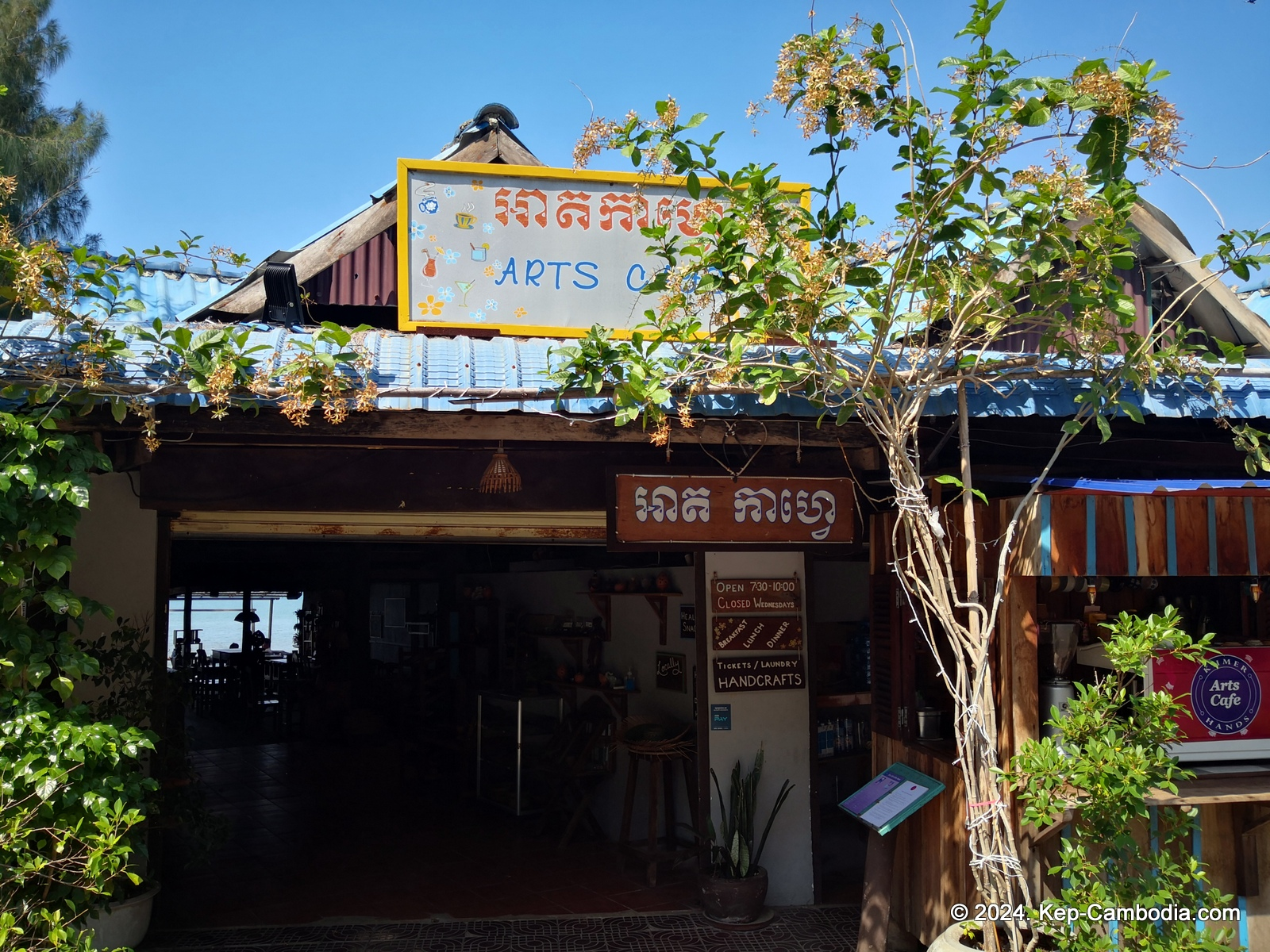 Kep Crab Market in Cambodia.