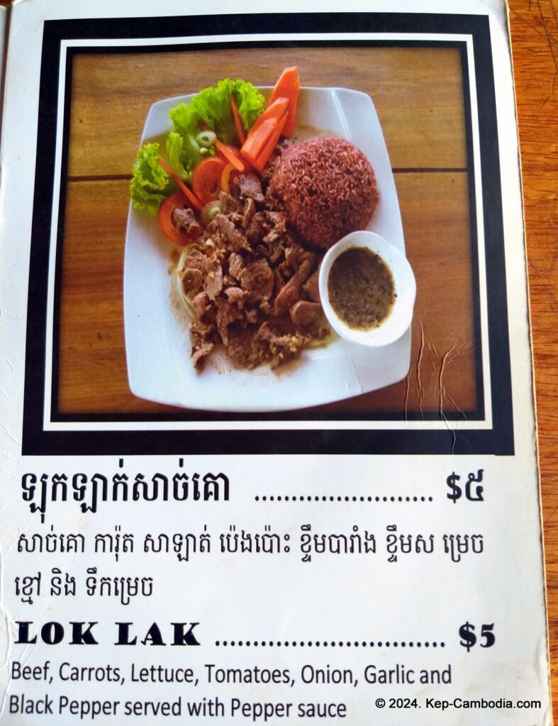 Sothy's Pepper Farm in Kep, Cambodia. Kampot Pepper.