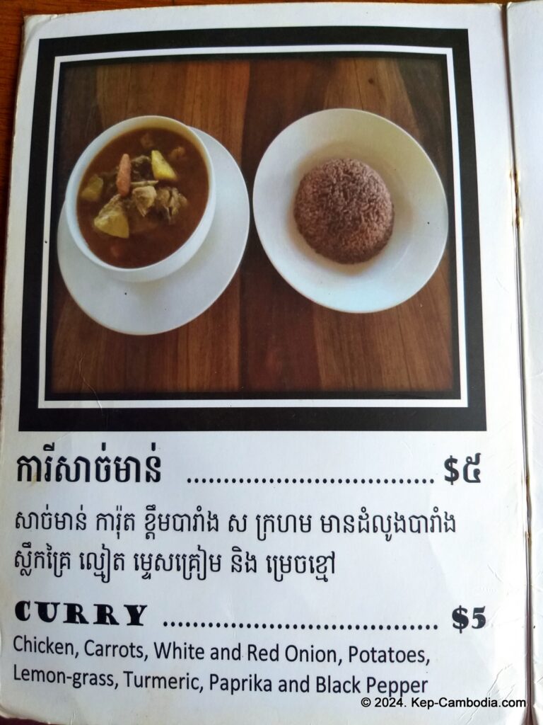 Sothy's Pepper Farm in Kep, Cambodia. Kampot Pepper.