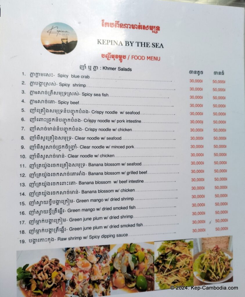 Kepina by the Sea in Kep, Cambodia.