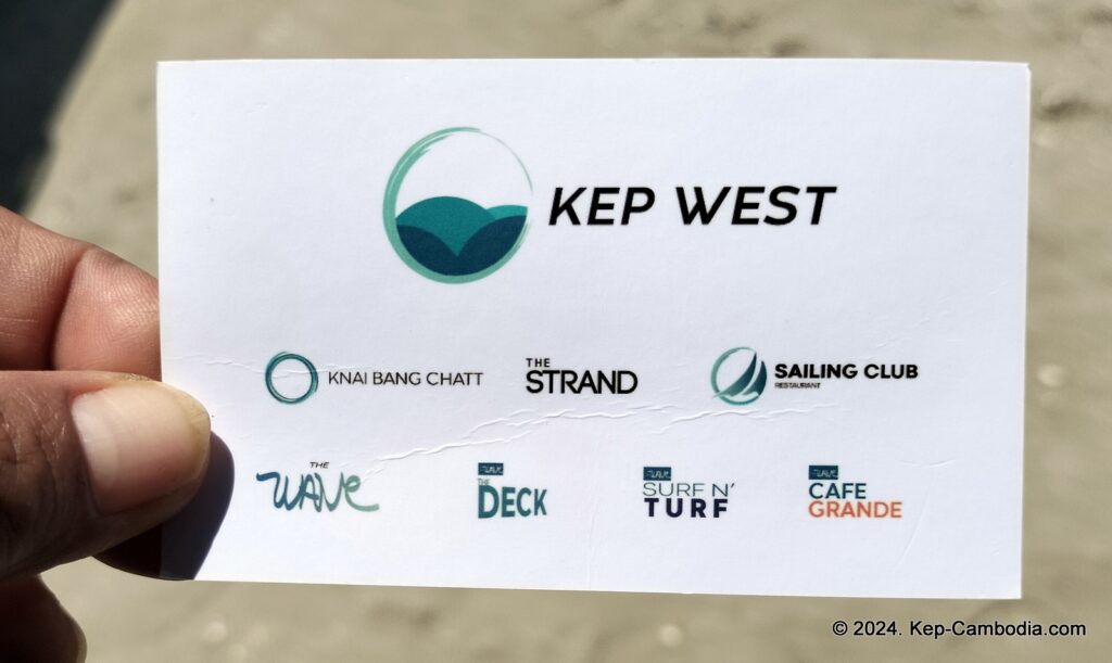 Kep West in Kep, Cambodia. Sailing Club.