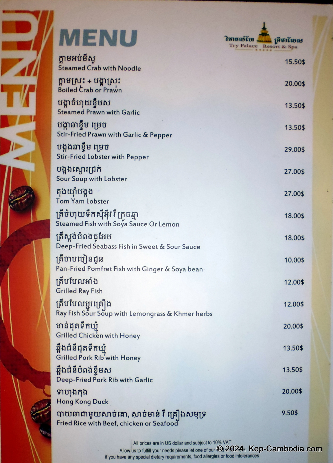 Try Palace Resort in Kep, Cambodia.