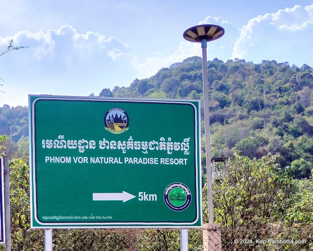 Phnom Vor Natural Paradise Resort in Kep, Cambodia and Kampot. Restaurant and Bamboo Train.